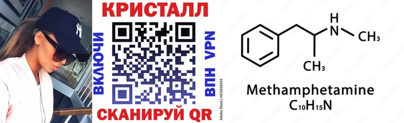 Amphetamine Premium Горно-Алтайск