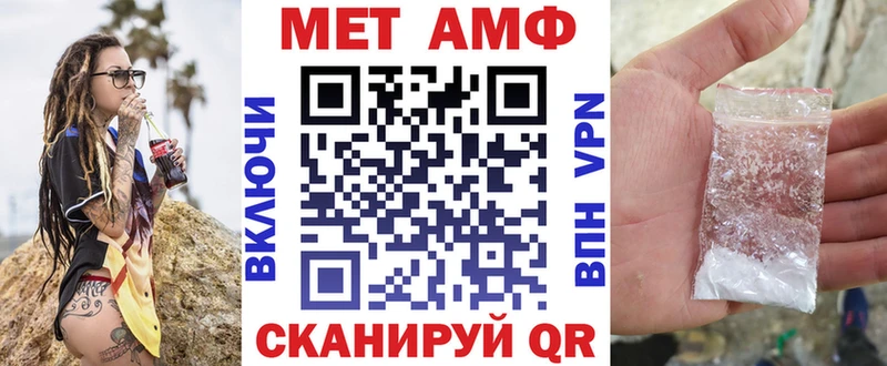 где купить наркоту Горно-Алтайск АМФ VHQ