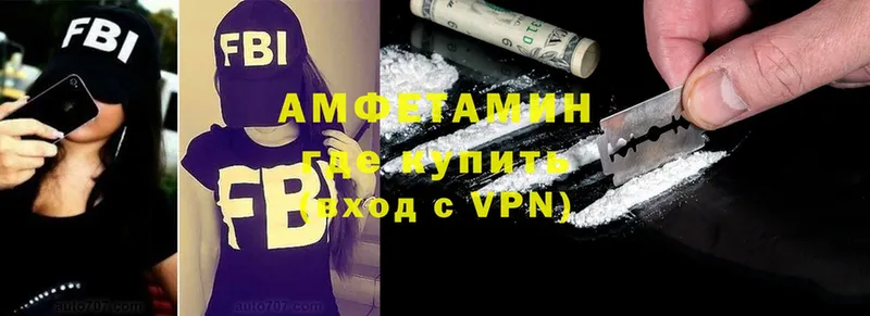 наркошоп  Горно-Алтайск  Amphetamine Premium 