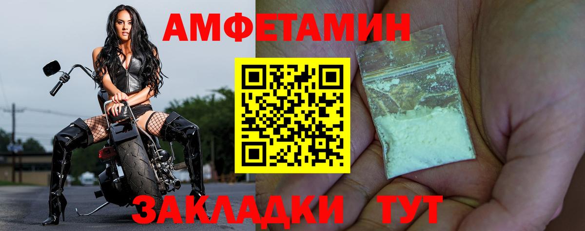 A PVP Горно-Алтайск