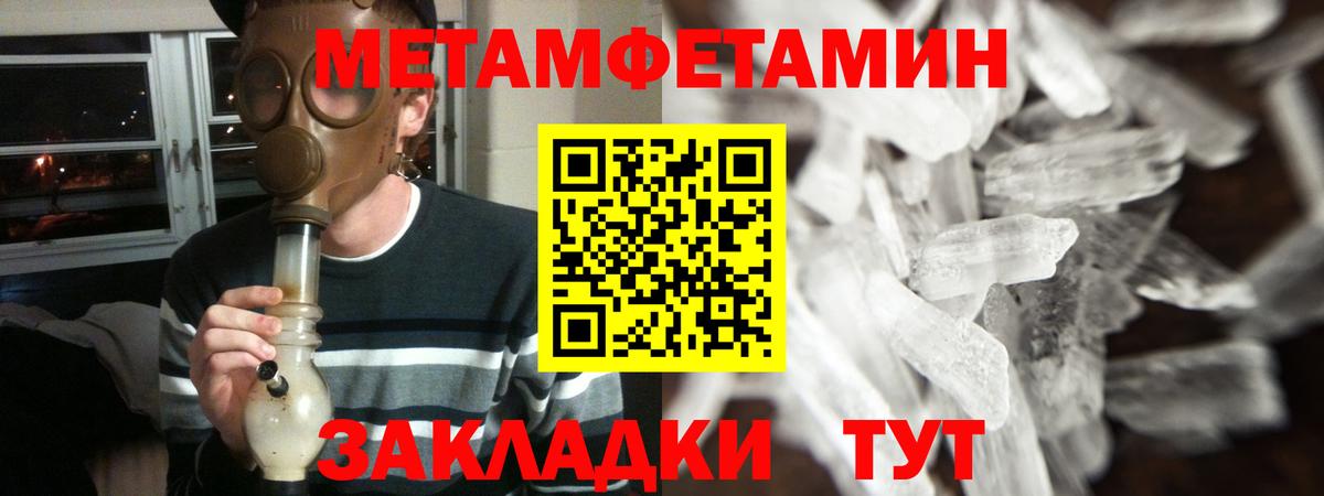 Горно-Алтайск  Amphetamine  маркетплейс как зайти  АМФ VHQ  Вход с VPN 