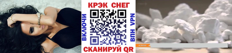 Кокаин Columbia Горно-Алтайск