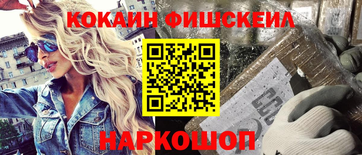 Cocaine  сколько стоит  Горно-Алтайск  COCAIN 97%  Вход с VPN 
