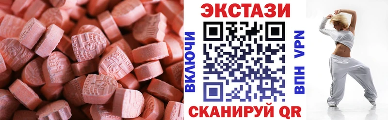 ссылка на мегу рабочий сайт  Горно-Алтайск  Ecstasy TESLA 