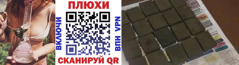 Гашиш убойный  Горно-Алтайск 