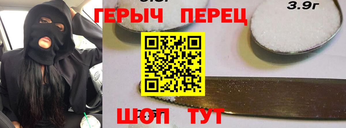 Альфа ПВП СК   Марихуана  Вход с VPN  Амфетамин   Горно-Алтайск  КОКАИН  Гашиш  ГАШИШ  Меф кристаллы  Меф МЯУ МЯУ 