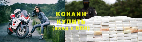 молекула духа Беломорск