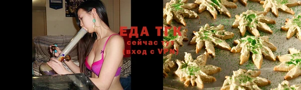 мефедрон мука Балабаново