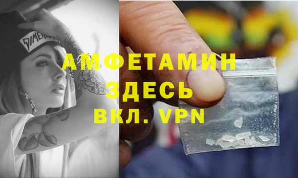 mdpv Балахна
