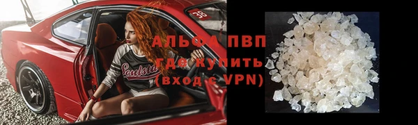 mdpv Балахна