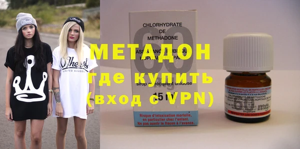 MDMA Premium VHQ Строитель