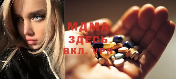 мефедрон мука Балабаново