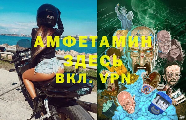 молекула духа Баксан