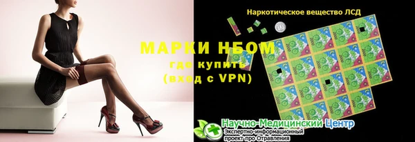 молекула духа Баксан