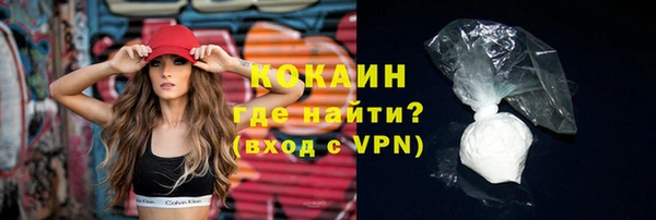 молекула духа Беломорск