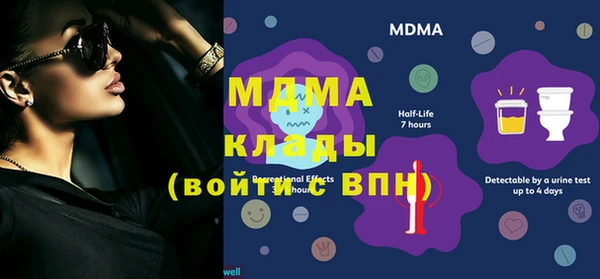мефедрон мука Балабаново