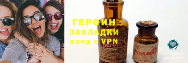 молекула духа Беломорск