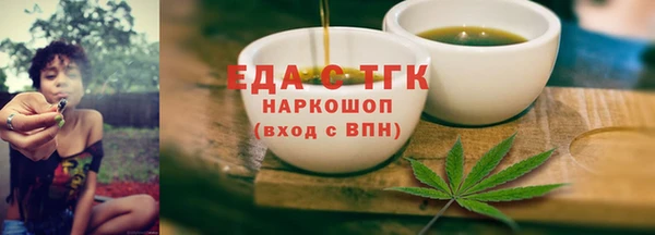 молекула духа Баксан