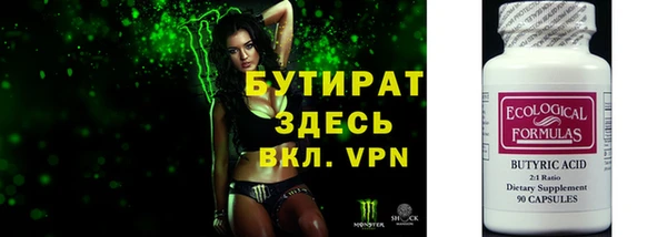 молекула духа Беломорск