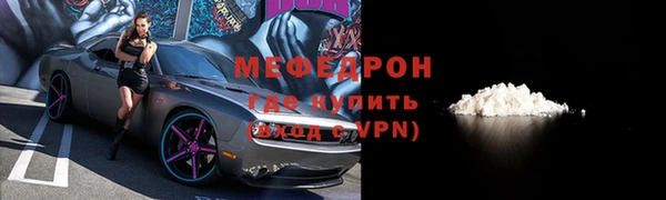 героин Богородицк