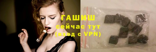 гидропоника Белокуриха