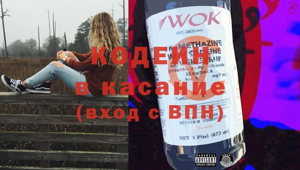кокаин перу Струнино