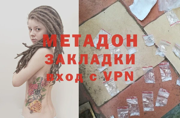 молекула духа Беломорск