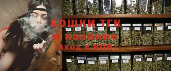 молекула духа Беломорск