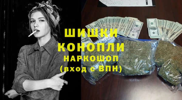 молекула духа Беломорск