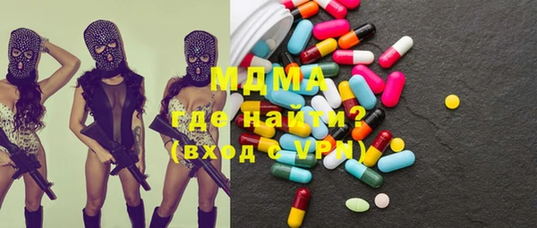 ECSTASY Богородск