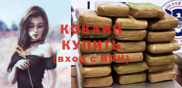 молекула духа Беломорск