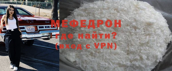 молекула духа Беломорск