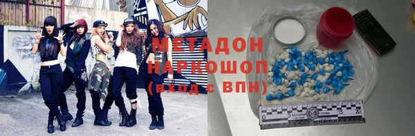 мефедрон мука Балабаново