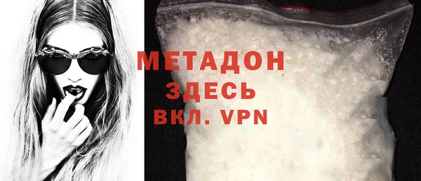 мефедрон мука Балабаново
