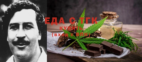 молекула духа Баксан