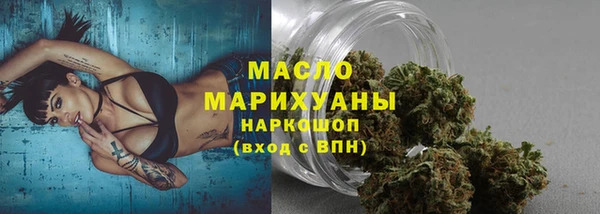 мефедрон мука Балабаново