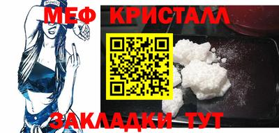 винт Бугуруслан