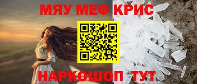 шишки Берёзовский