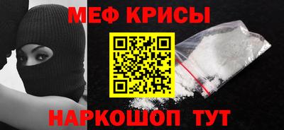 стаф Волжский