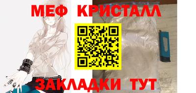 меф VHQ Беслан