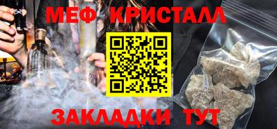 бутик Бийск