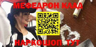 винт Бугуруслан