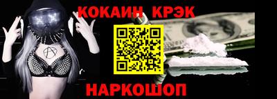 крисы Будённовск