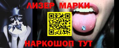 шишки Берёзовский