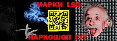 шишки Берёзовский