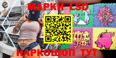 бутик Бийск