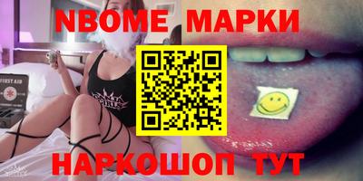 шишки Берёзовский