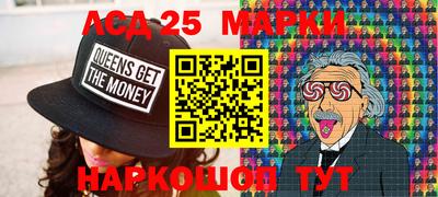 меф VHQ Беслан