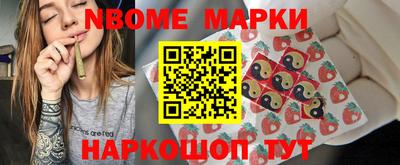 меф VHQ Беслан