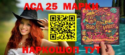 шишки Берёзовский